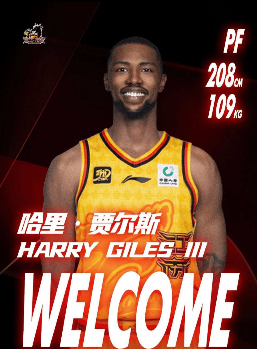 APP下载-关于江苏男篮实力大增，胜率攀升排名稳固的信息