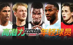 阿尔巴尼亚足球队近期战绩表