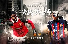 中国官网-巴塞罗那携手进入淘汰赛，豪取六连胜