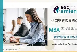 亚眠战平昂热,法国足球赛场争夺激烈(昂热对巴黎fc) 亚眠战平昂热,法国足球赛场争夺激烈(昂热对巴黎fc)