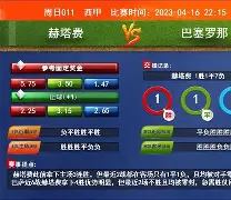 曼联客场告负:球队连续不胜拉开距离 曼联客场告负:球队连续不胜拉开距离